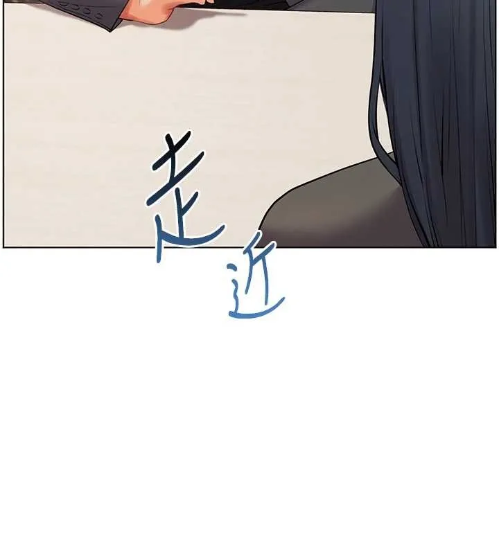 老師的親密指導第90話-與潑辣女的秘密約會