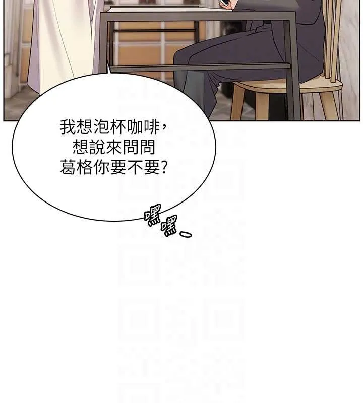 老師的親密指導第90話-與潑辣女的秘密約會