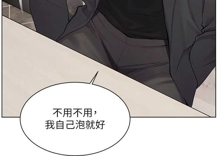 老師的親密指導第90話-與潑辣女的秘密約會