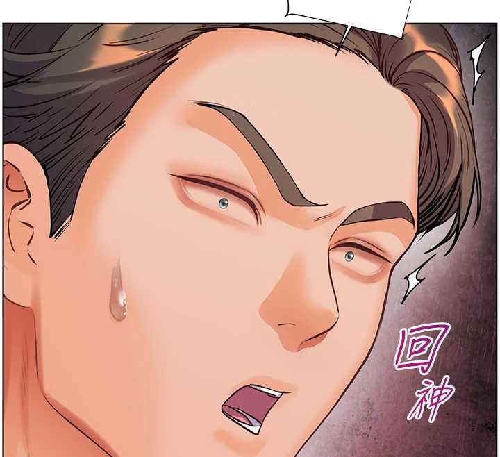 老师的亲密指导第90話-與潑辣女的秘密約會