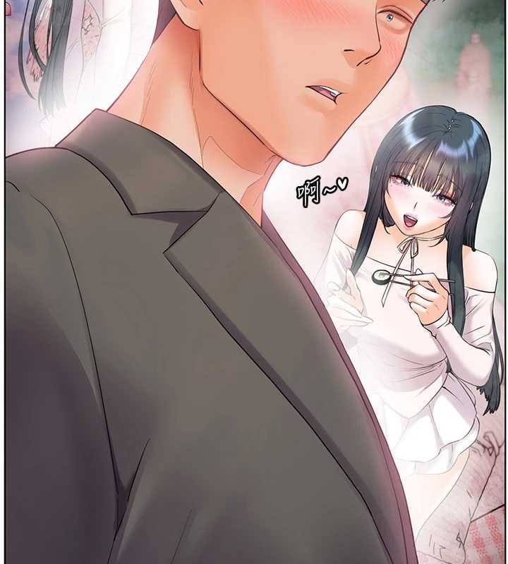 老师的亲密指导第90話-與潑辣女的秘密約會