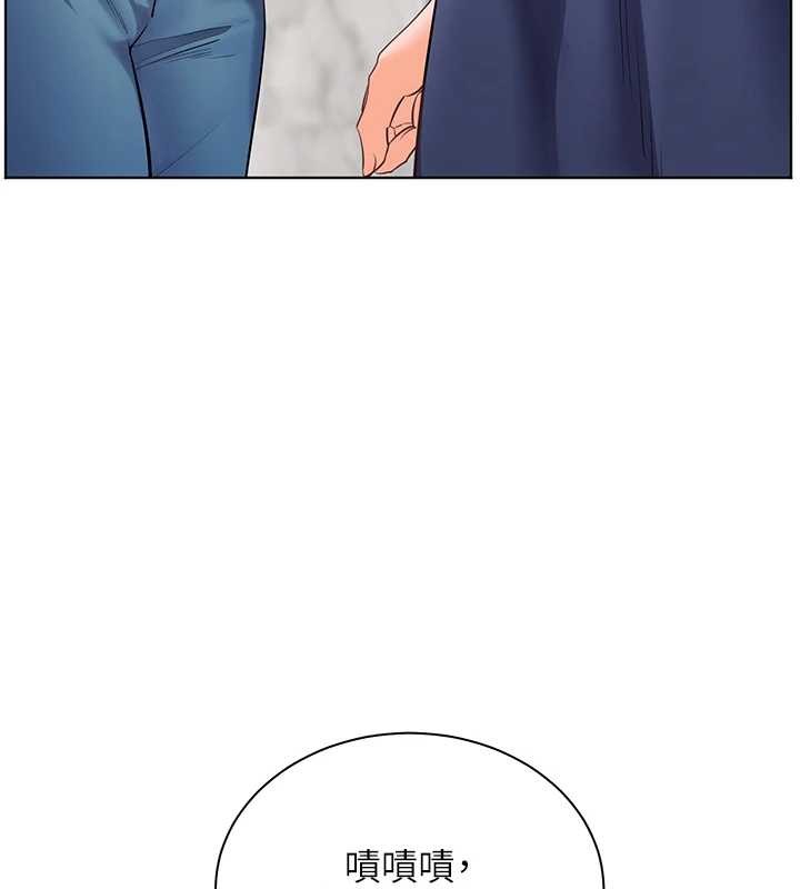 老师的亲密指导第90話-與潑辣女的秘密約會