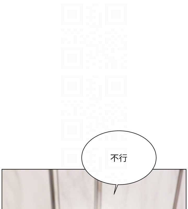 老师的亲密指导第90話-與潑辣女的秘密約會