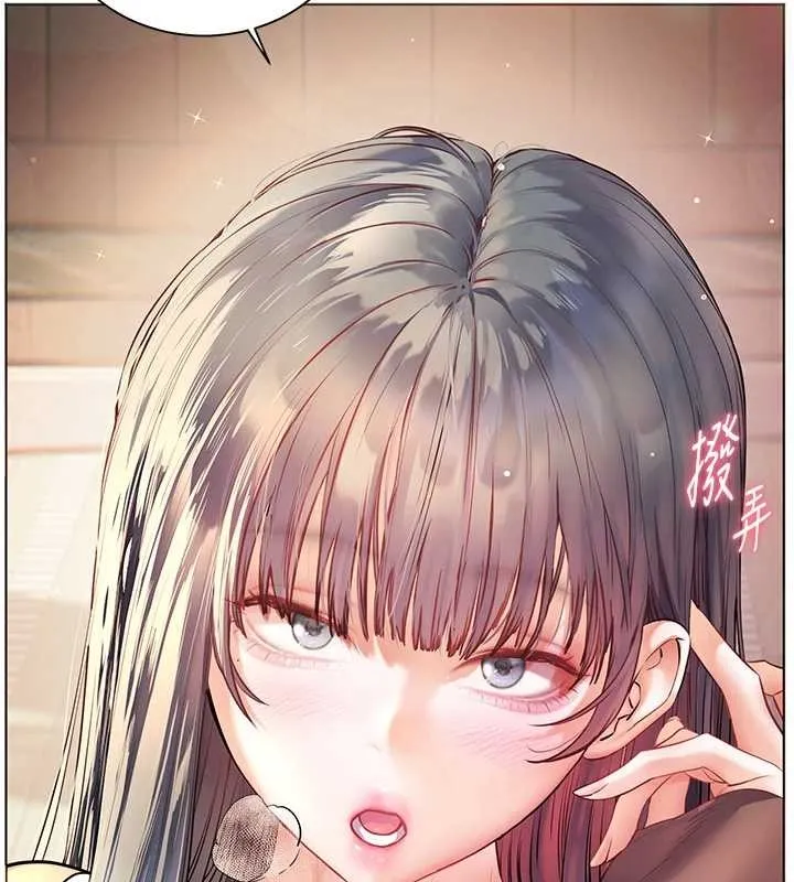 老師的親密指導第90話-與潑辣女的秘密約會