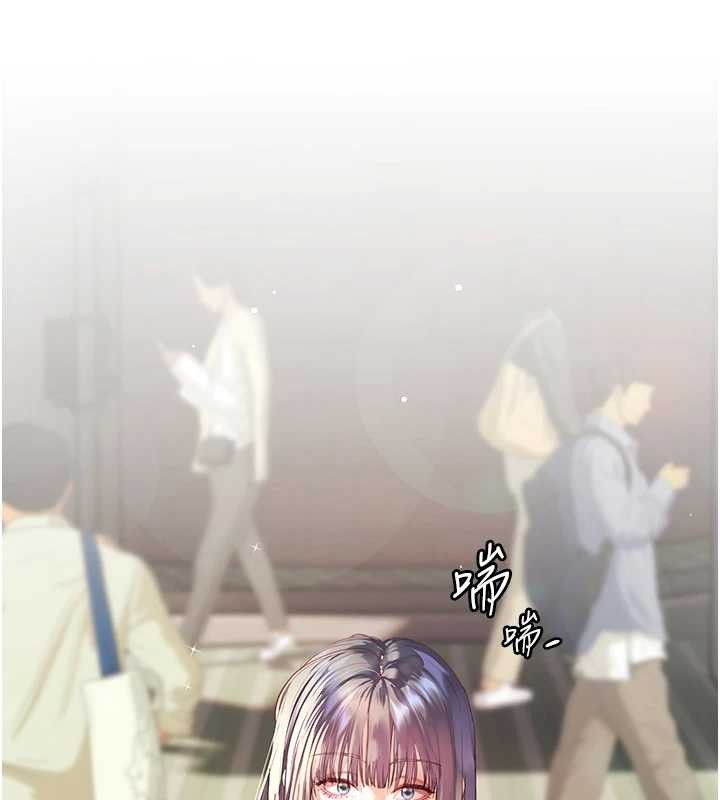 老师的亲密指导第90話-與潑辣女的秘密約會