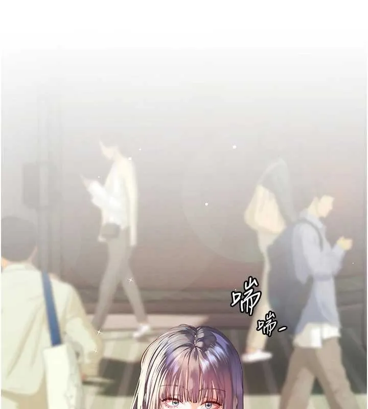 老師的親密指導第90話-與潑辣女的秘密約會