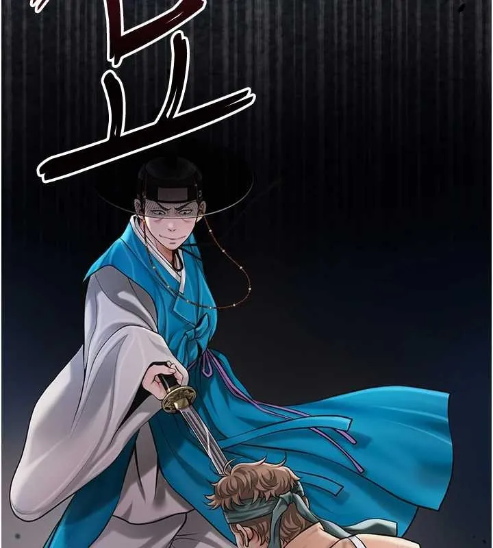 花容濕色:取花點第94話-秋香的大喜之日