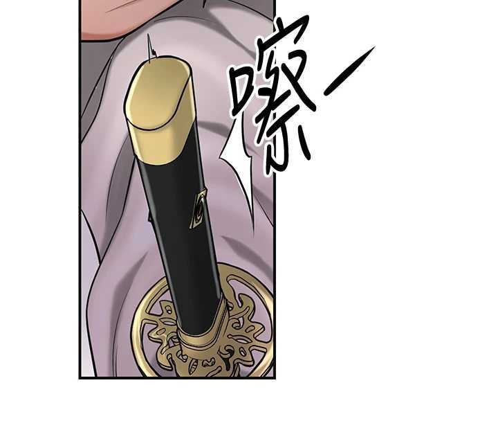 花容湿色:取花点第94話-秋香的大喜之日