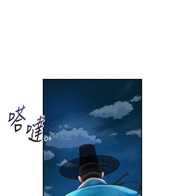 花容湿色:取花点第94話-秋香的大喜之日