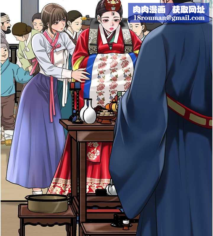 花容湿色:取花点第94話-秋香的大喜之日