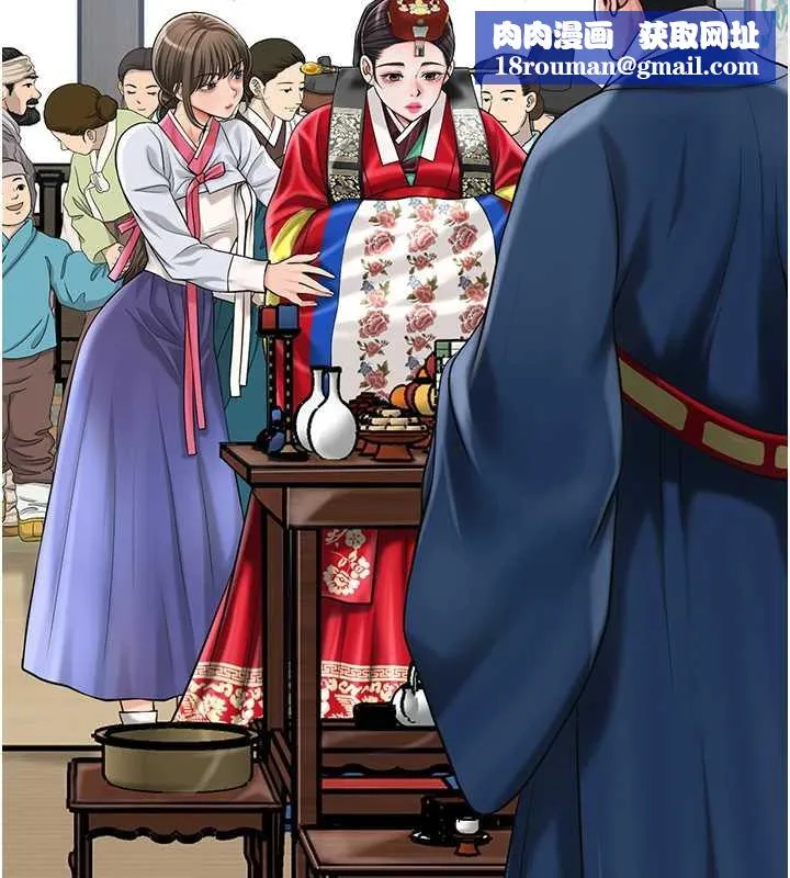 花容濕色:取花點第94話-秋香的大喜之日