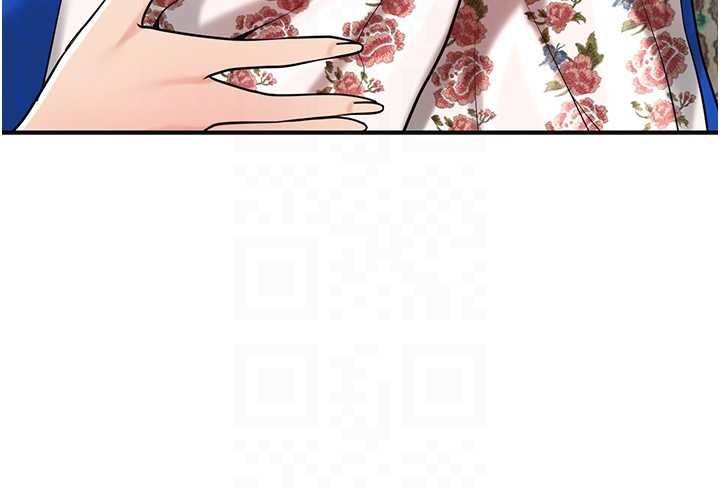 花容湿色:取花点第94話-秋香的大喜之日