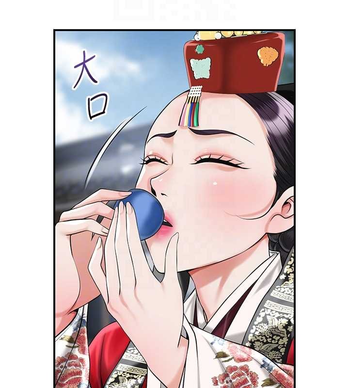 花容湿色:取花点第94話-秋香的大喜之日