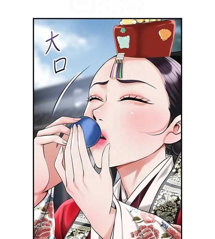 花容濕色:取花點第94話-秋香的大喜之日