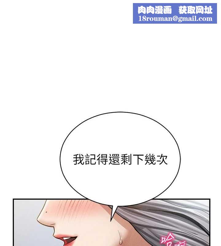 私密视角第70話-色性大發的教授