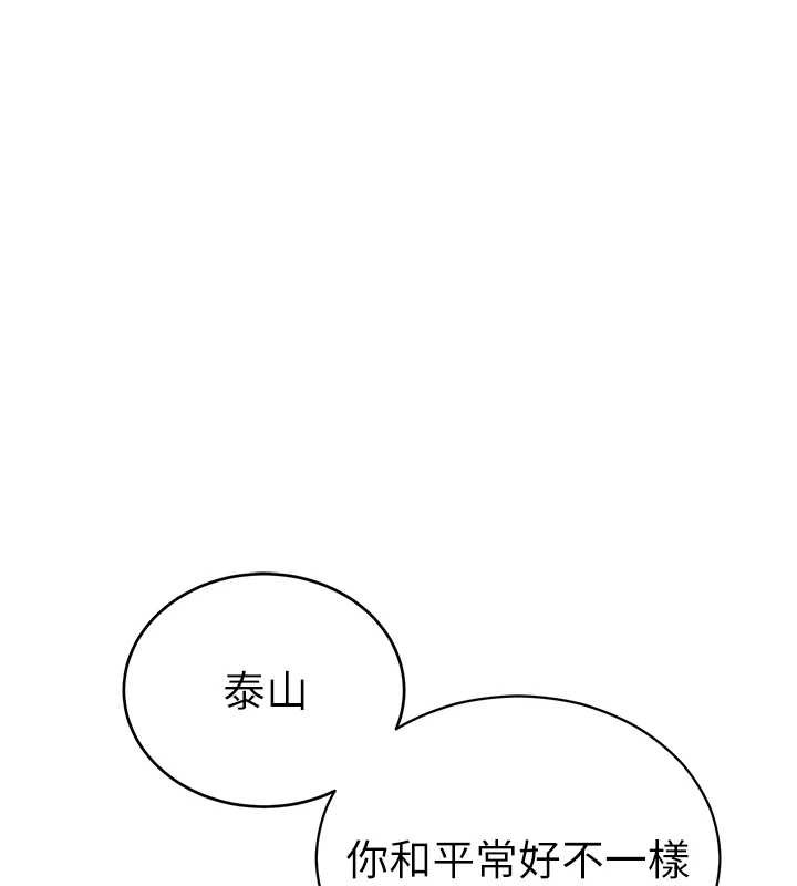 私密视角第70話-色性大發的教授