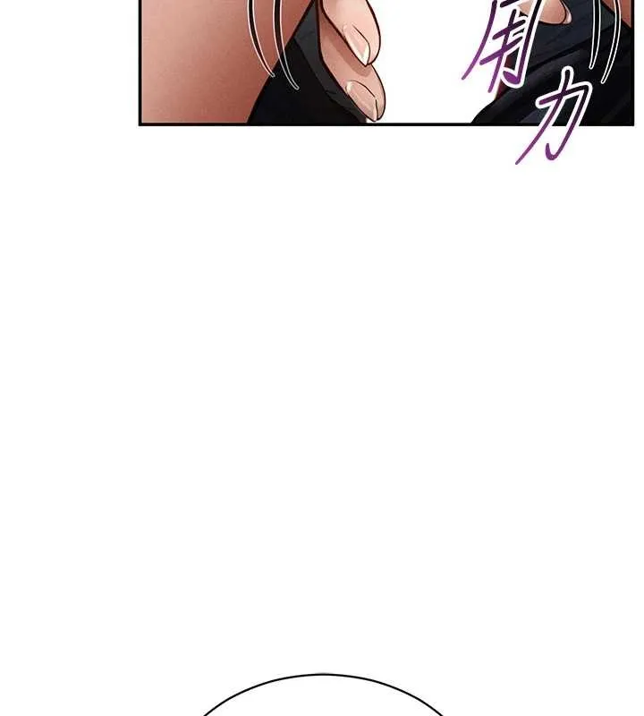 私密視角第70話-色性大發的教授