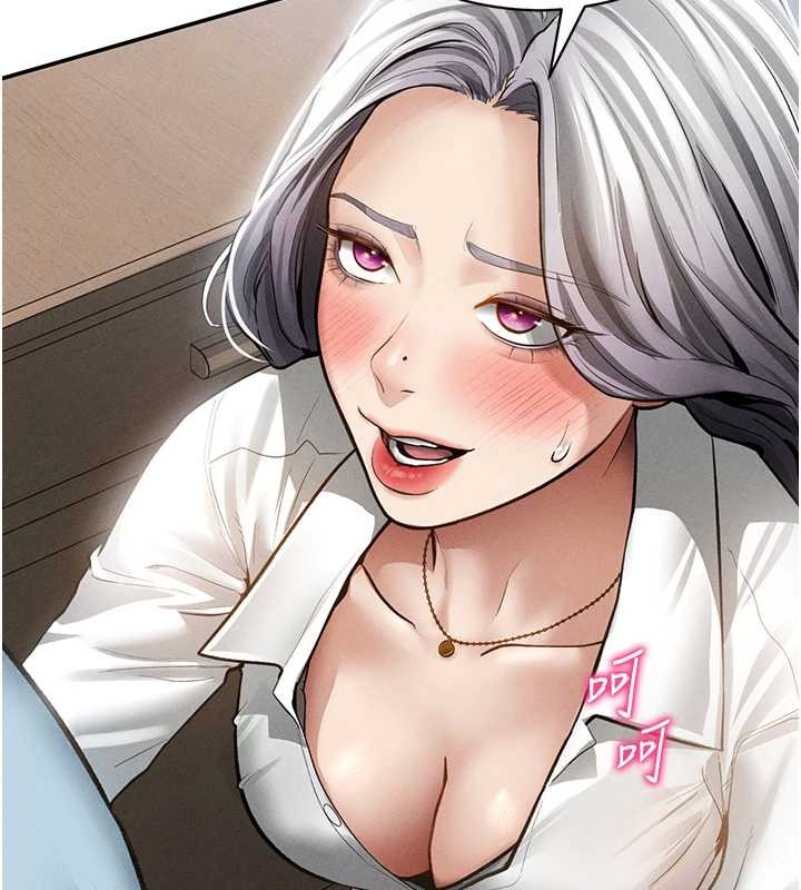 私密视角第70話-色性大發的教授