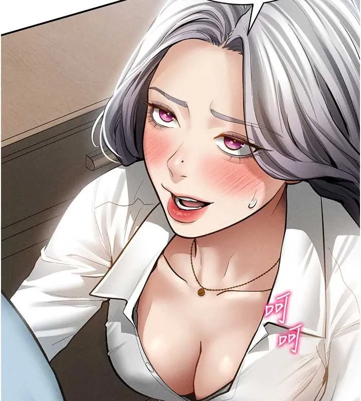 私密視角第70話-色性大發的教授