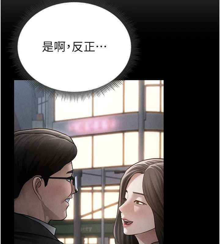 私密视角第70話-色性大發的教授