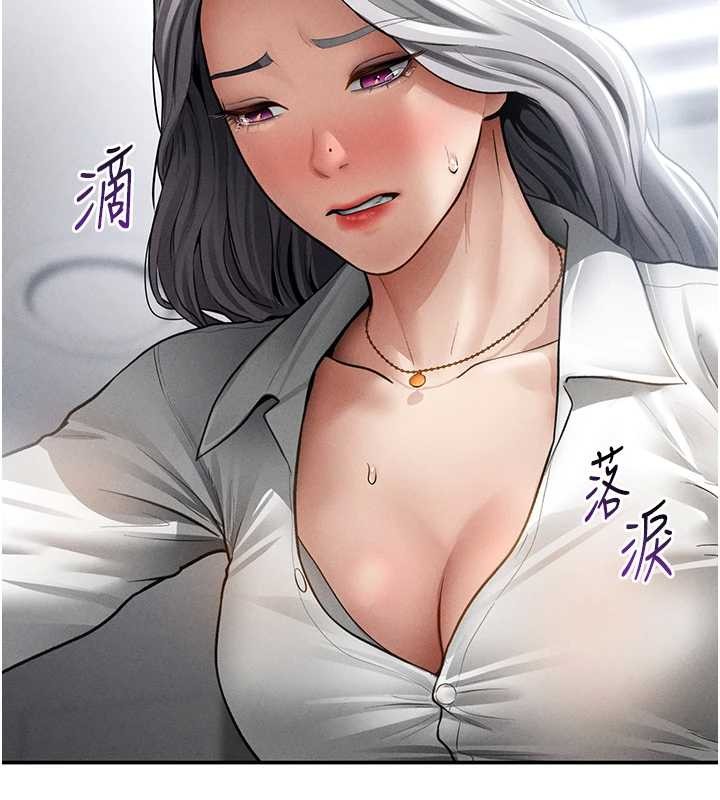 私密视角第70話-色性大發的教授