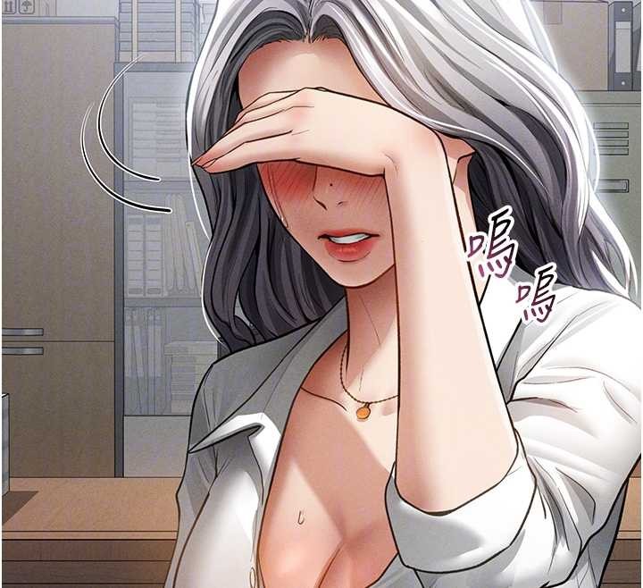 私密视角第70話-色性大發的教授