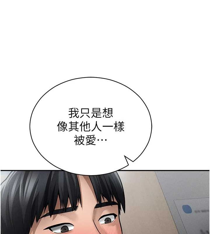 私密视角第70話-色性大發的教授