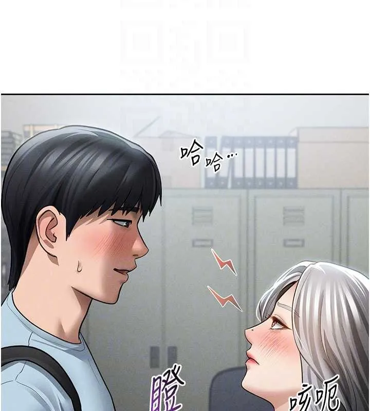 私密視角第70話-色性大發的教授