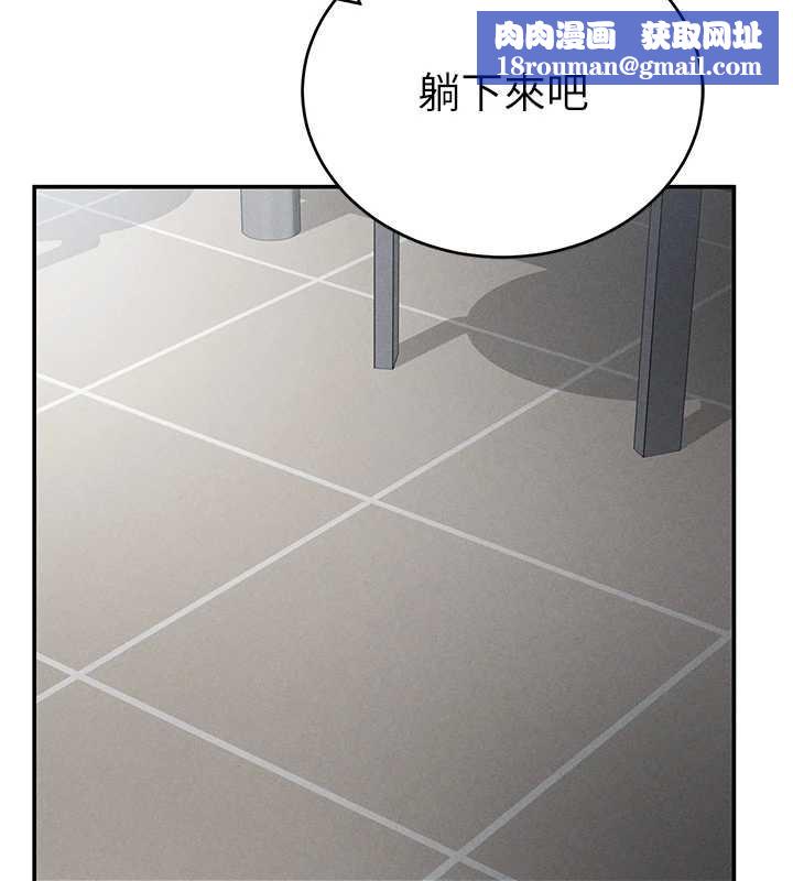 私密视角第70話-色性大發的教授