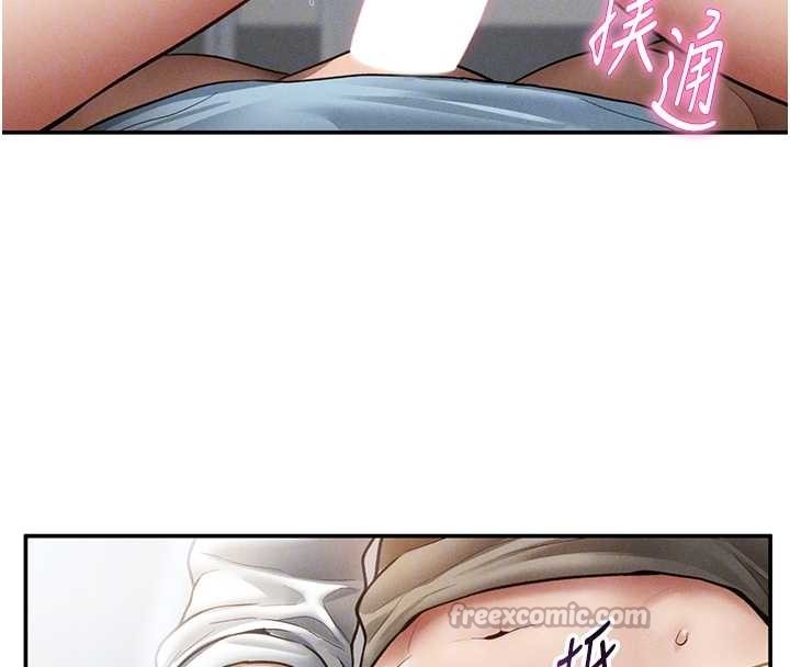 私密视角第70話-色性大發的教授