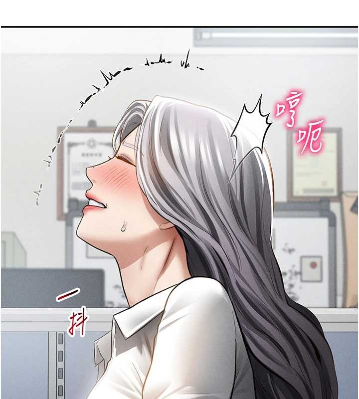 私密視角第70話-色性大發的教授