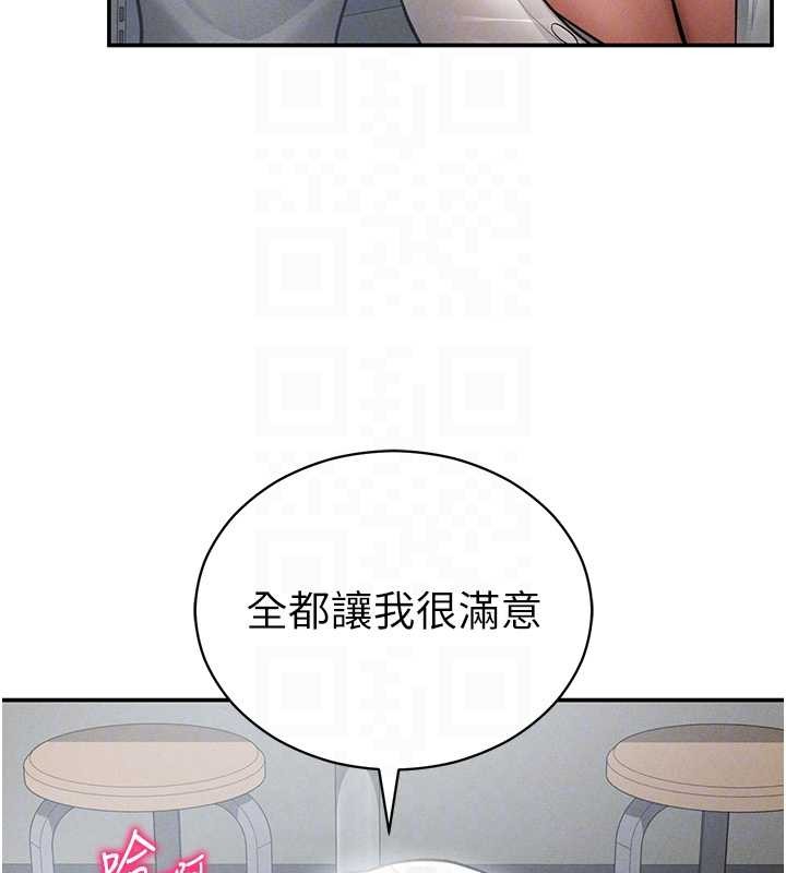 私密视角第70話-色性大發的教授