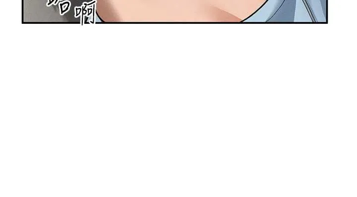 私密視角第70話-色性大發的教授