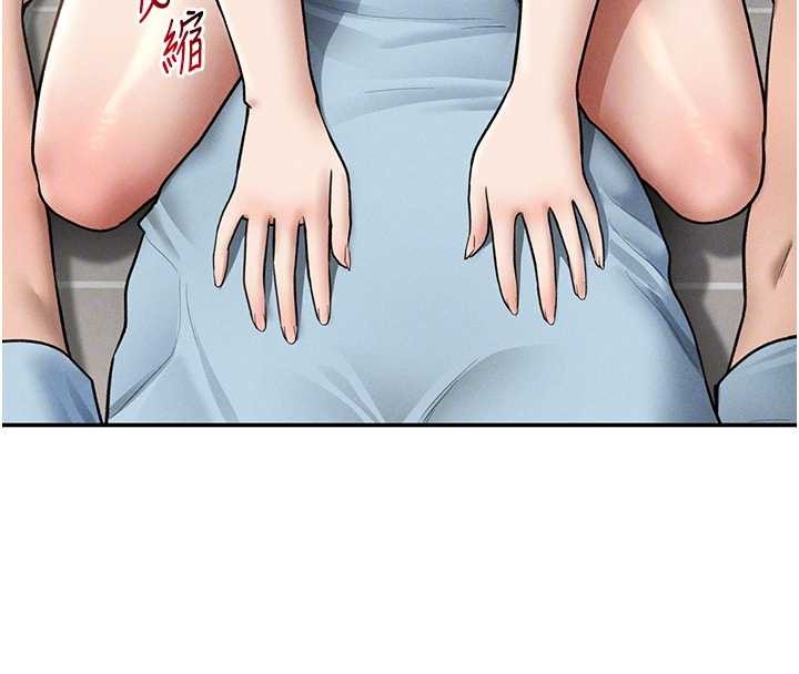 私密视角第70話-色性大發的教授