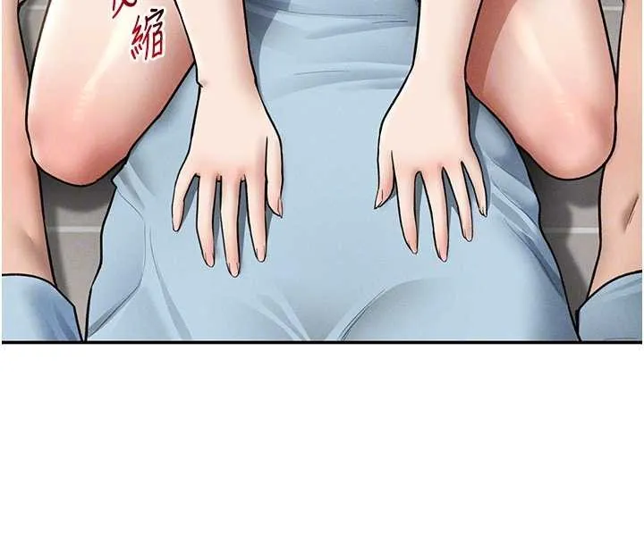 私密視角第70話-色性大發的教授