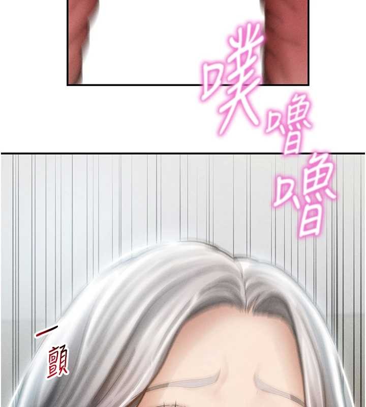 私密视角第70話-色性大發的教授