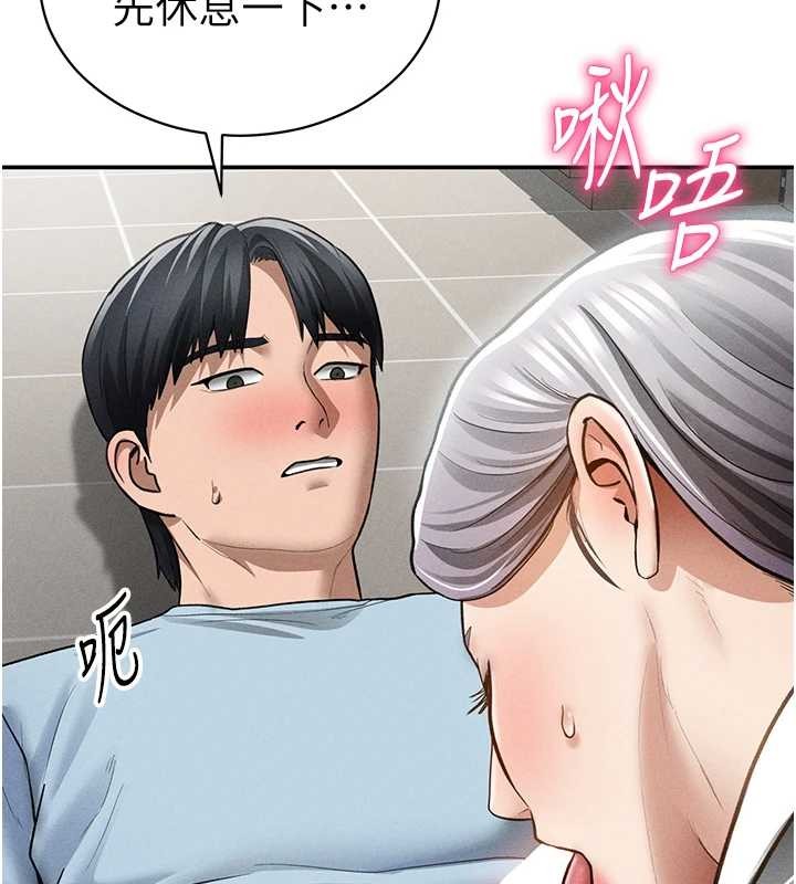 私密视角第70話-色性大發的教授