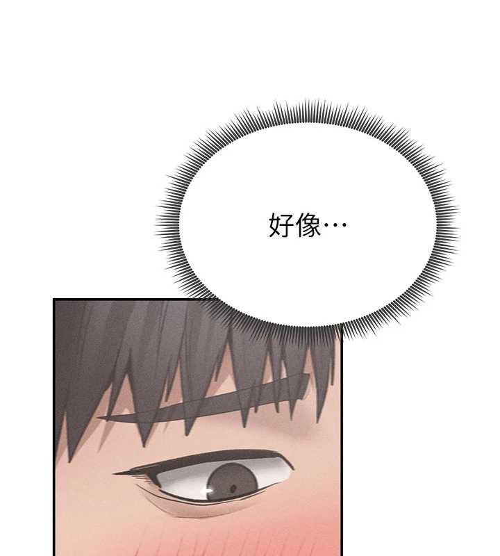 私密视角第70話-色性大發的教授