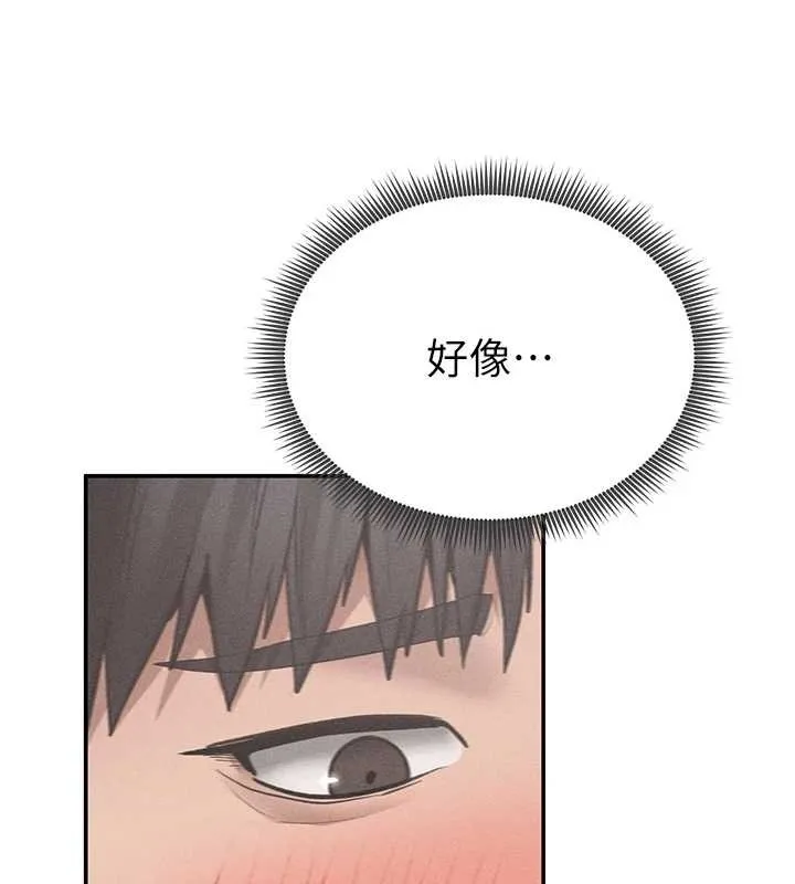 私密視角第70話-色性大發的教授