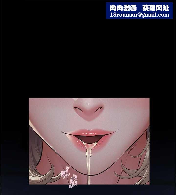 义父第9話-意外的約會對象