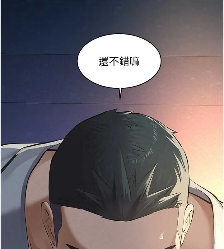義父第9話-意外的約會對象