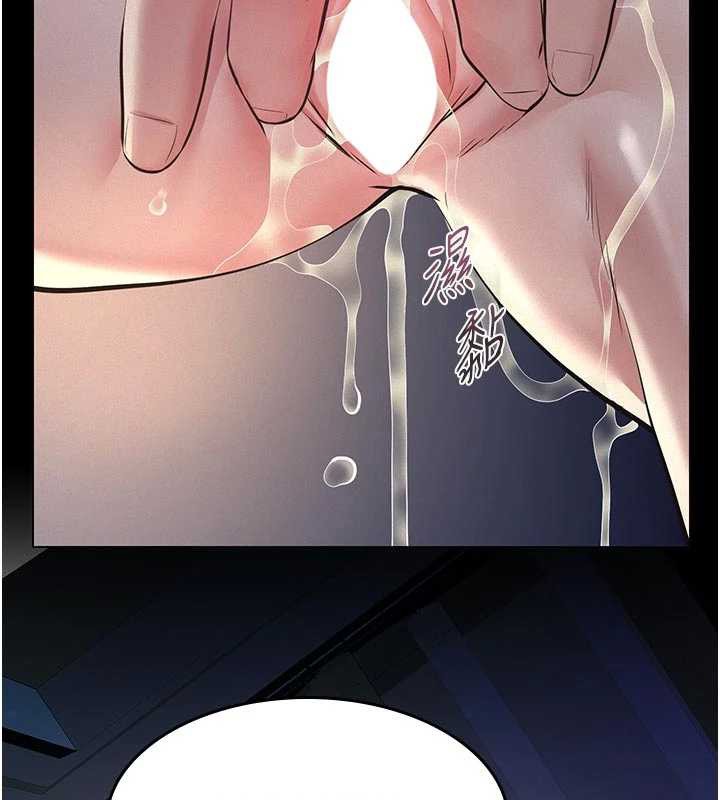 义父第9話-意外的約會對象