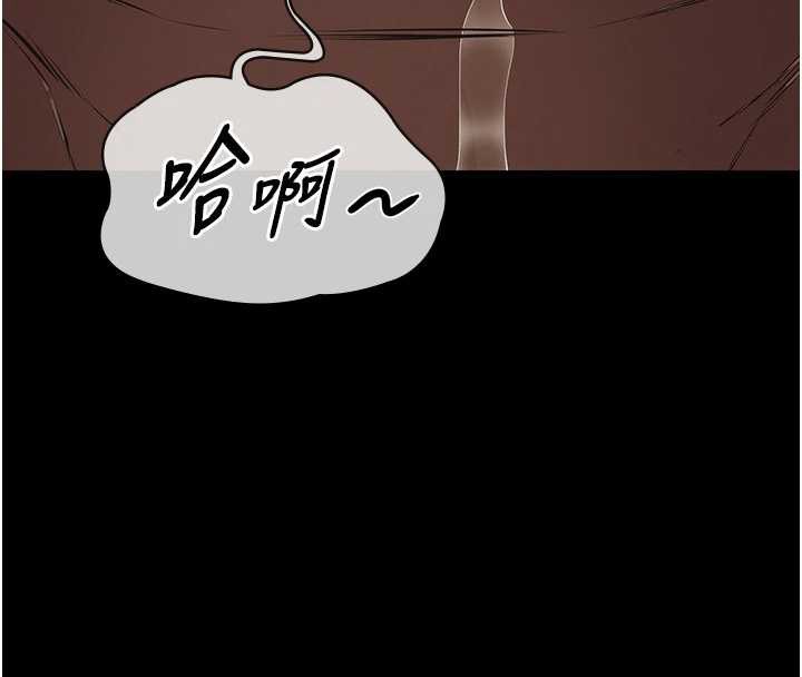 义父第9話-意外的約會對象