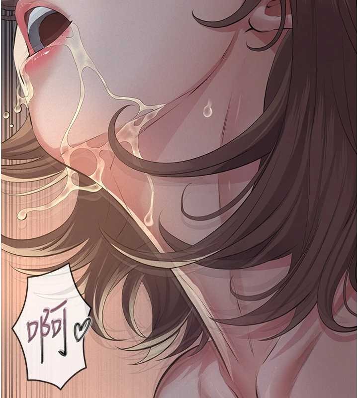 义父第9話-意外的約會對象