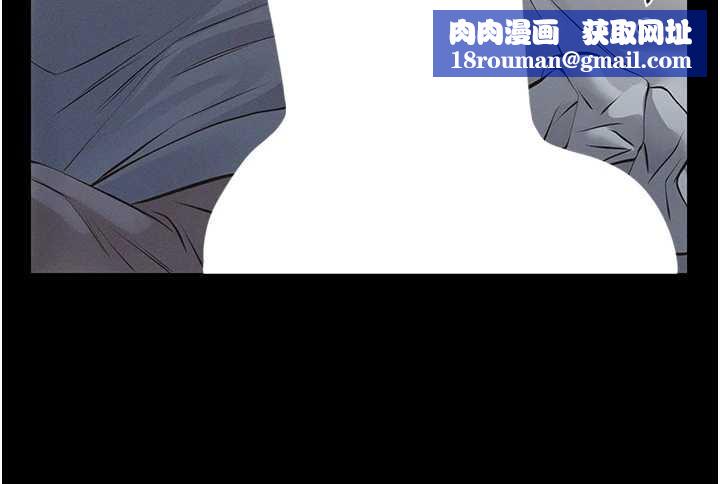 义父第9話-意外的約會對象