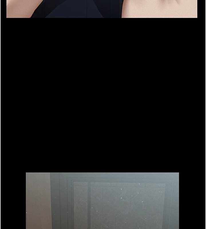 义父第9話-意外的約會對象