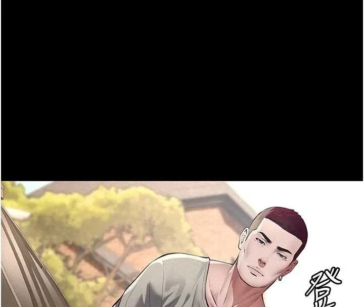 義父第9話-意外的約會對象