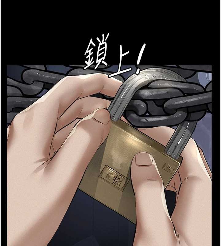 义父第9話-意外的約會對象