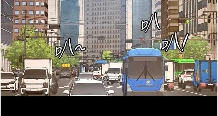 義父第9話-意外的約會對象