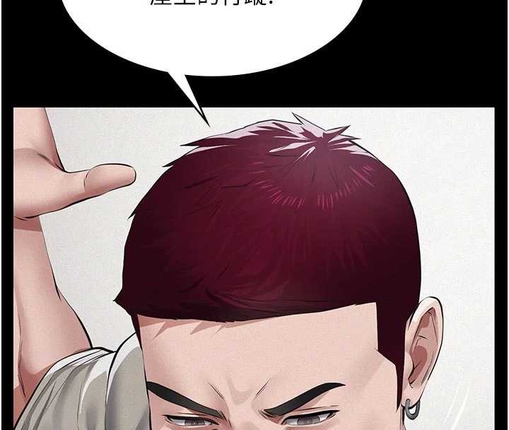 義父第9話-意外的約會對象